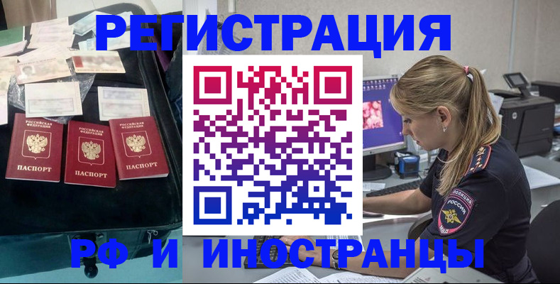 регистрация для дет. сада в Приозерске